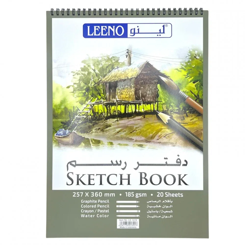 كراسة رسم رصاص وفحم ومائي كبير