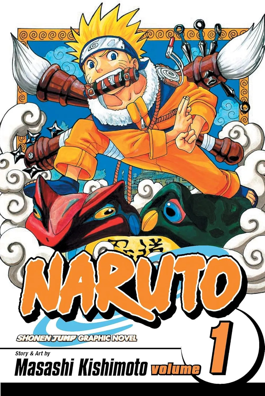 مانجا ناروتو المجلد. 1