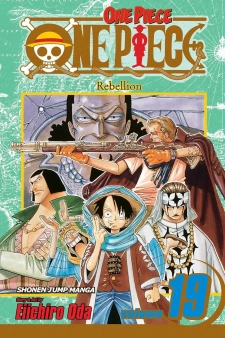 مانجا ون بيس الجزء 19
