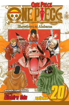 مانجا ون بيس الجزء 20