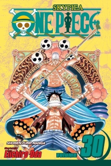 مانجا ون بيس الجزء 30