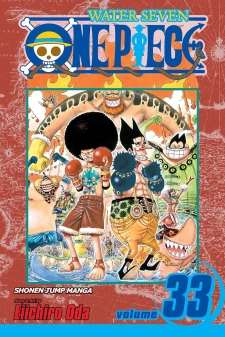 مانجا ون بيس الجزء 33