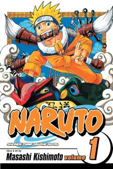 مانجا ناروتو المجلد. 1
